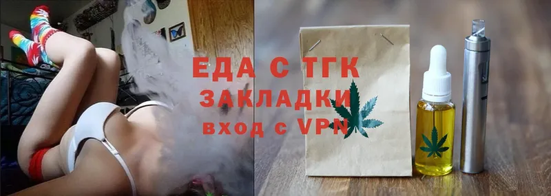 Cannafood конопля  Унеча 