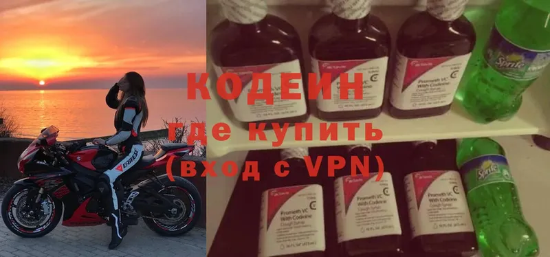 Кодеиновый сироп Lean напиток Lean (лин)  shop официальный сайт  Унеча  где купить наркотик 